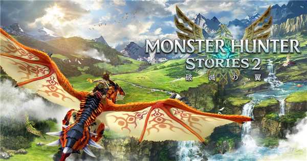 怪物猎人物语2破灭之翼联机模式