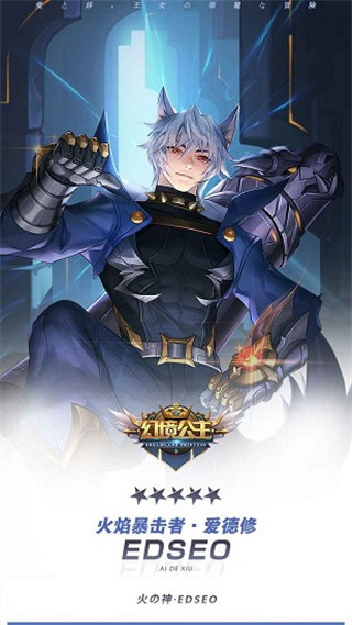 幻境公主手机版