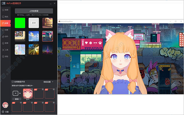 acfun去广告精简版