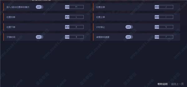超级食肉男孩永恒修改器