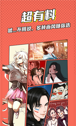 动漫脸相机官方版