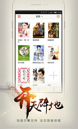 开卷有益app旧版