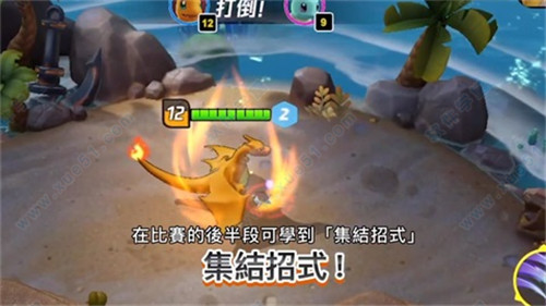 宝可梦大集结实用角色推荐