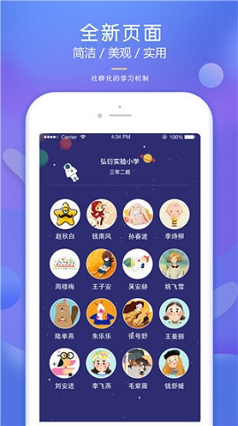 弘衍阅读app手机版