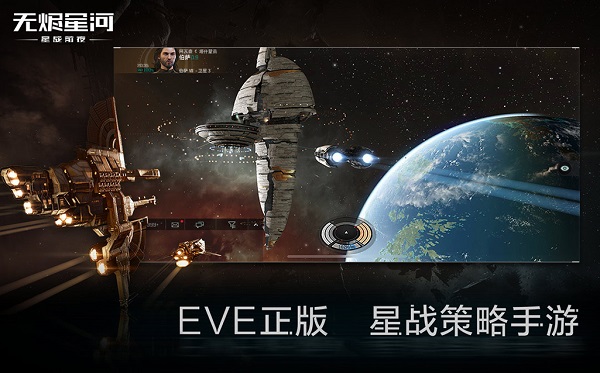 星战前夜无烬星河新手攻略