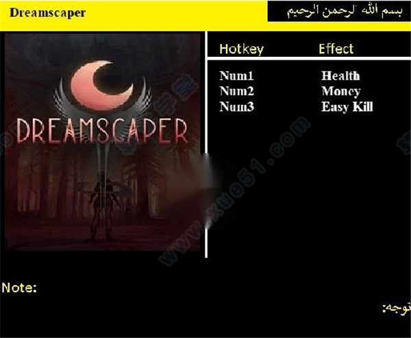 层层梦境修改器免费版