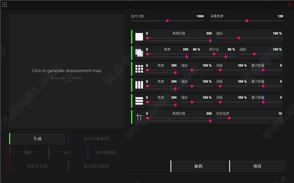 JSplacement中文绿色版
